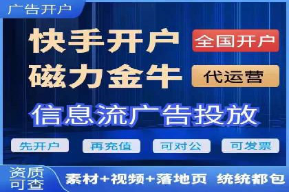 百度竞价广告代运营如何帮助某科技公司提升品牌知名度