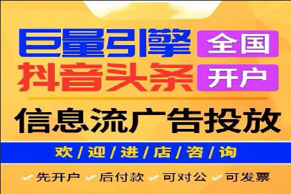 社交媒体信息流广告实战案例